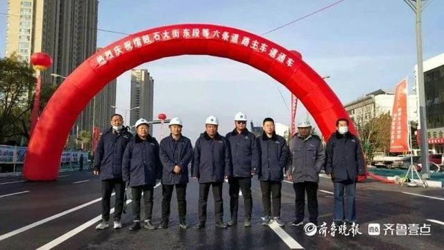泰山燃气集团确保建设项目天然气管网铺设改造迁移